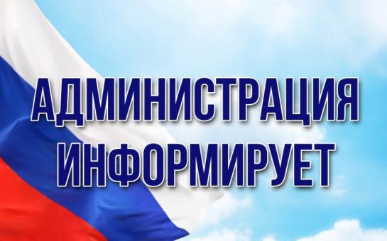 Объявление.