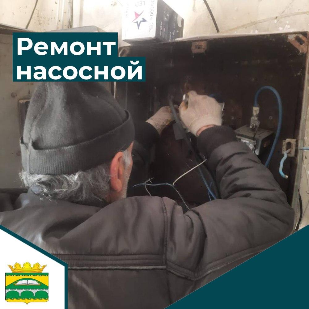 Ремонт насосной.
