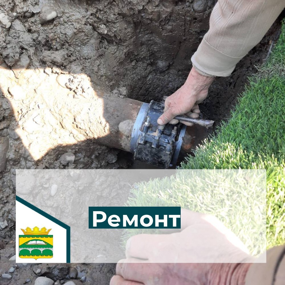 Ремонт трубопровода.