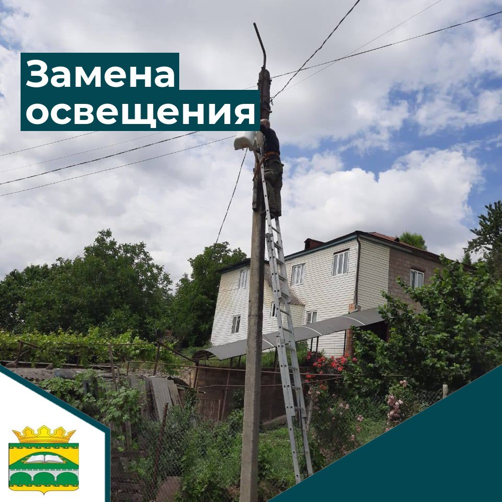 Замена ламп.