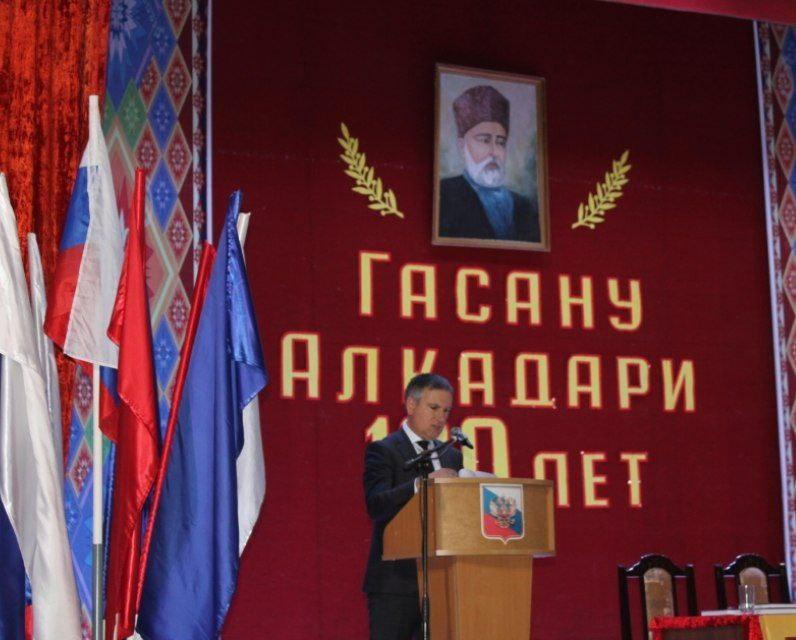 Конференция.