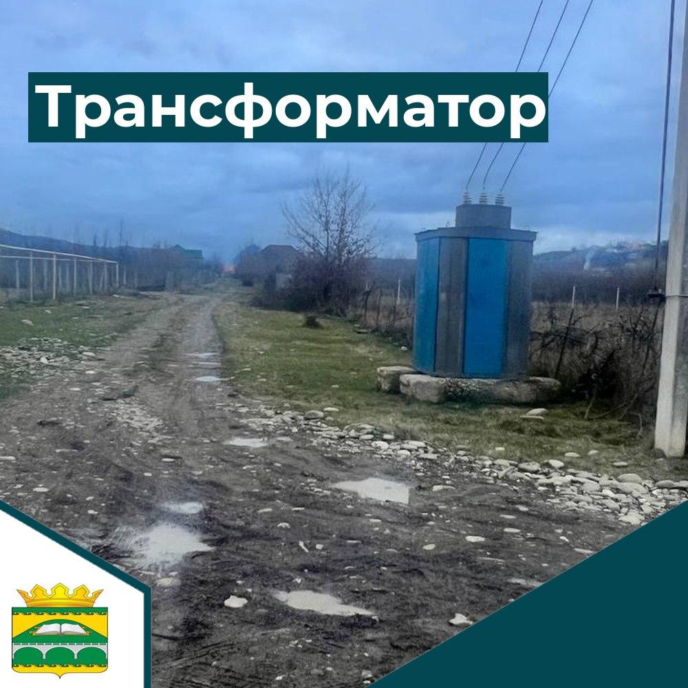 Трансформатор.