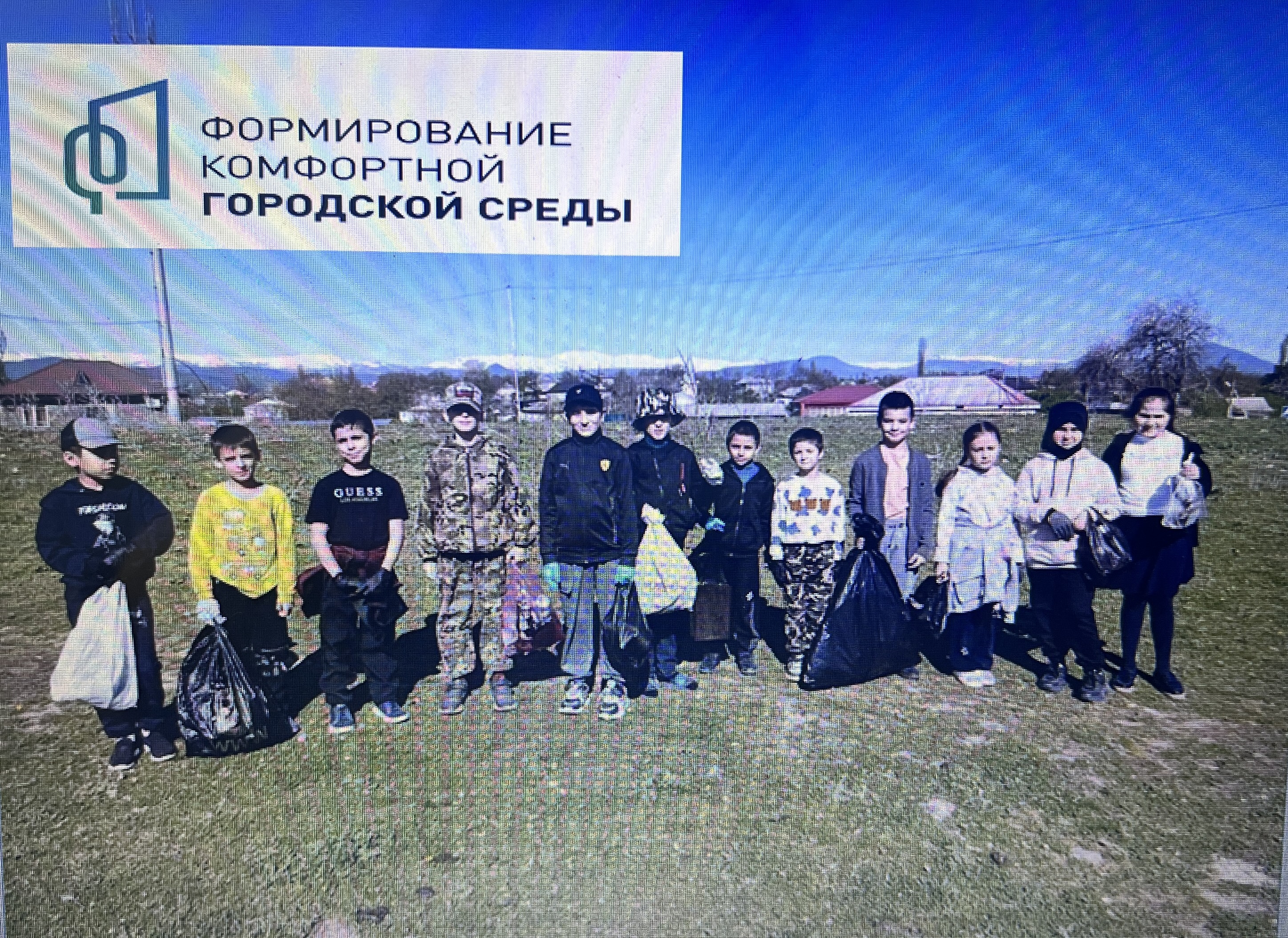 Всероссийский субботник.