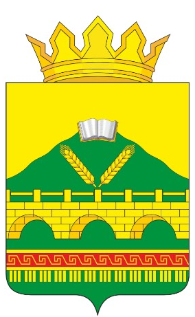 Герб села Орта-Стал.