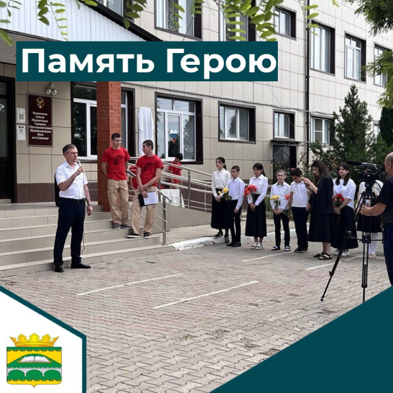 Память бойцу СВО. Память бойцу СВО.