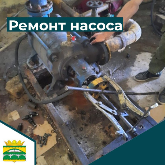 Ремонт насоса. Ремонт насоса.