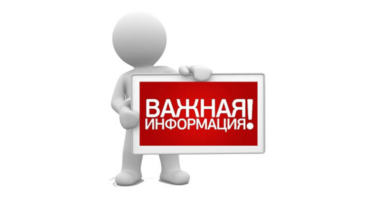 Извещение на сервитут. Извещение на сервитут.