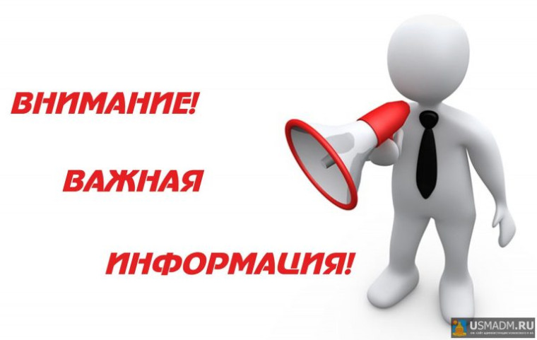 Проведение комплексных кадастровых работ. Проведение комплексных кадастровых работ.