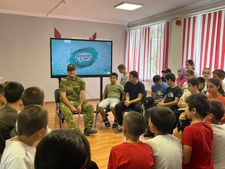 ВСТРЕЧА С УЧАСТНИКОМ СВО. ВСТРЕЧА С УЧАСТНИКОМ СВО.
