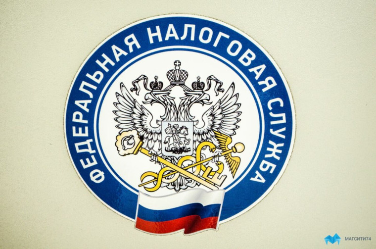 Совещание в администрации по вопросам налогообложения. Совещание в администрации по вопросам налогообложения.