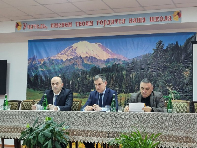 Совещание. Совещание.
