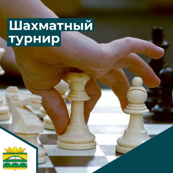 Итоги турнира. Итоги турнира.