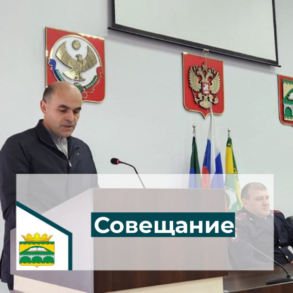 Собрание депутатов МР "Сулейман-Стальский район". Собрание депутатов МР "Сулейман-Стальский район".