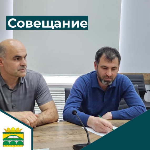 Заседание Межведомственной комиссии по противодействию коррупции. Заседание Межведомственной комиссии по противодействию коррупции.