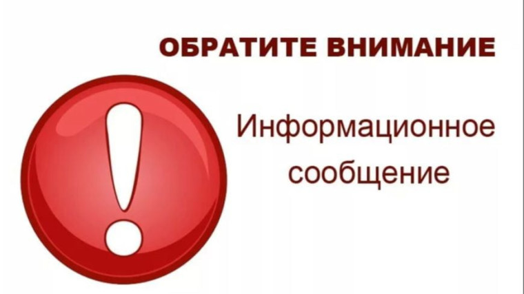 Телефонные мошенники. Телефонные мошенники.